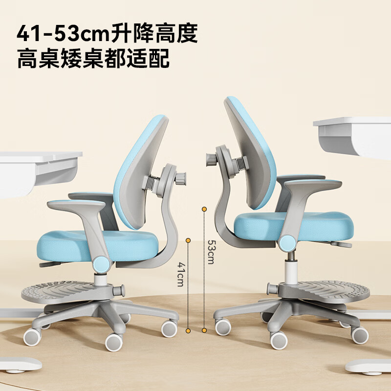 爱果乐 儿童学习椅 学生椅 儿童座椅 儿童椅子 写字椅 升降椅 227.04元