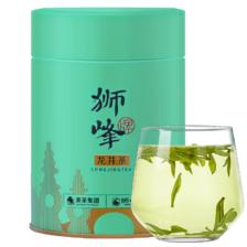PLUS会员：狮峰牌 2024年新茶上市杭州绿茶龙井春 茶叶一级明前 50g*2件 55.1元