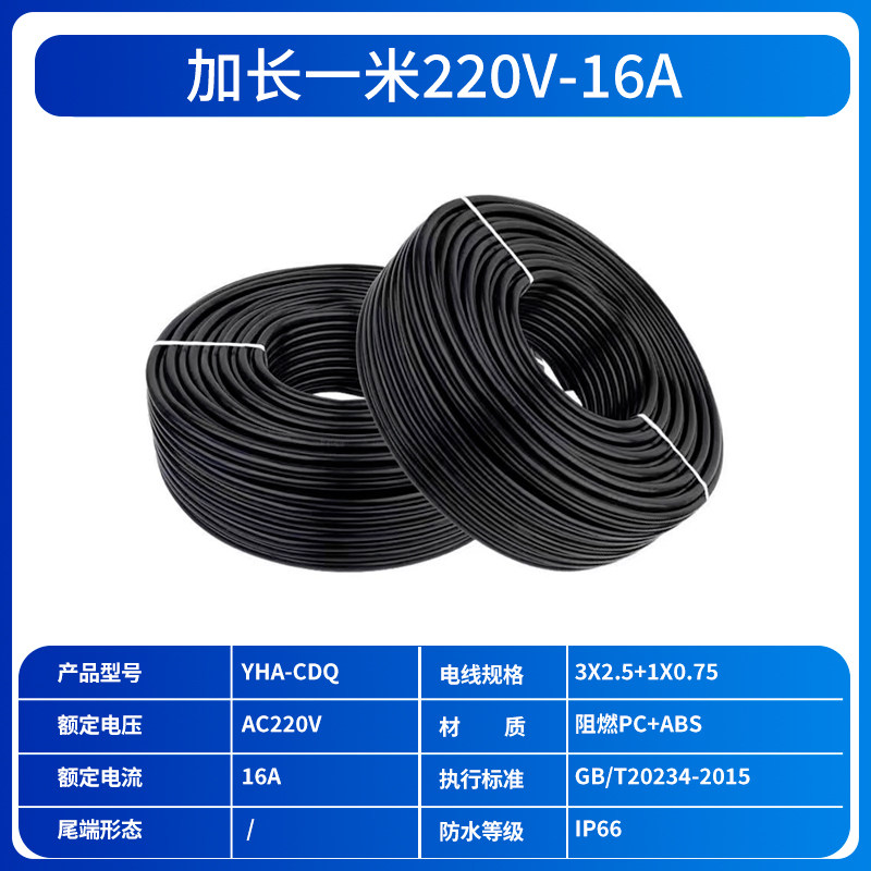 移动端：宇阳云智能 电动汽车充电枪 7KW-21KW 免安装 20元（淘金币可抵1.6元