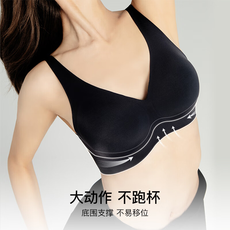 ubras 软支撑3D反重力细肩带文胸内衣女聚拢无痕文胸 *2件 99元（合49.5元/件）