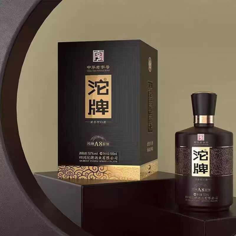 沱牌 浓香型白酒 纯粮酿造 自饮佳品 52度 500mL 2瓶 沱牌A8 168元(需用券)