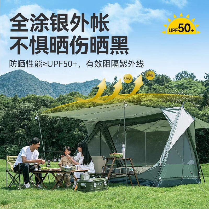 黑鹿 飞鸟帐篷户外露营一室两厅便携大空间四门涂银防晒加厚防雨帐 飞鸟帐篷-玉冬青 411.67元
