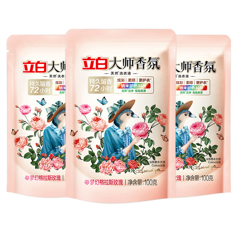 立白 大师香氛洗衣液100g*6袋 1.65元（需买6件，需用券）