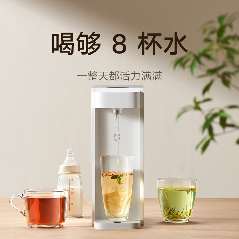 Xiaomi 小米 MI） 米家即热饮水机 台式小型免安装 3秒速热 即热即饮 187元（需