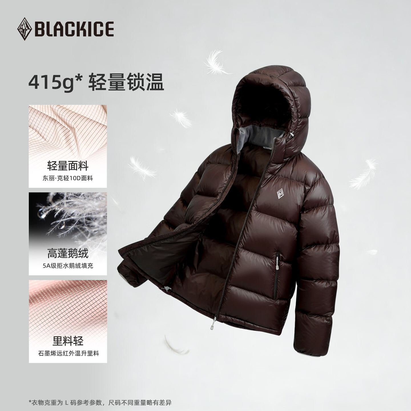 黑冰 25秋冬男款鹅绒800蓬防风抗菌轻量保暖活帽羽绒服 F8620MJ 橘色 L 749元 - 线报酷