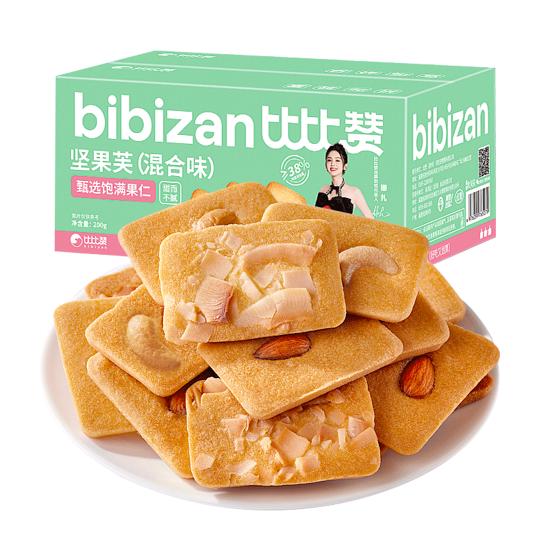 比比赞（BIBIZAN） 坚果芙 椰片脆饼腰果巴旦木芙香酥饼干 200g整箱 6.90元