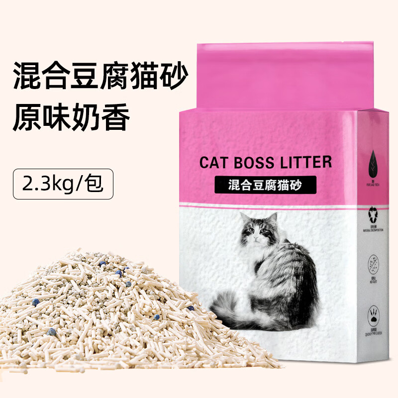 木薯猫砂混合除臭近无尘20斤皮蛋豆腐矿砂膨润土幼猫专用防臭 原味混合猫