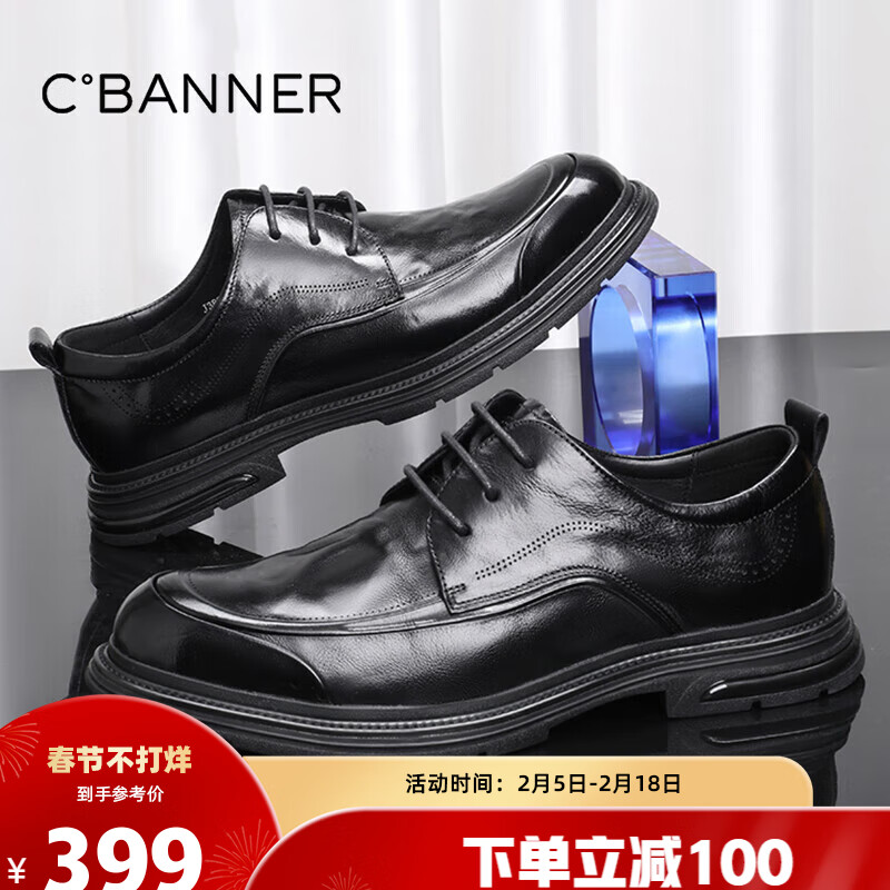 C.BANNER 千百度 男鞋商务皮鞋时尚系带通勤休闲德比鞋男结婚鞋 黑色 41 394元