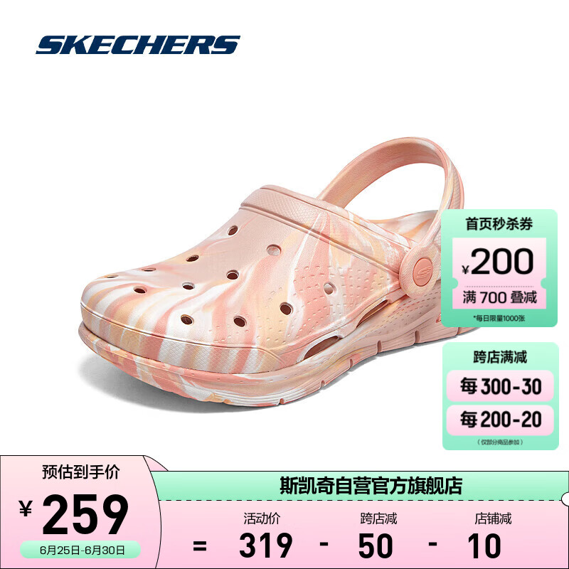 SKECHERS 斯凯奇 夏季洞洞鞋女款拖鞋111403 桃粉色/PCH 36 259元（需用券）