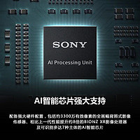 SONY 索尼 A7C II A7C2 全画幅微单相机 创意外观滤镜 标准版 黑色单机身 ￥11898