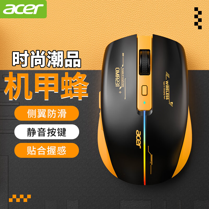 移动端：acer 宏碁 狼界 可充电蓝牙无线鼠标超薄静音双模办公适用于惠普华