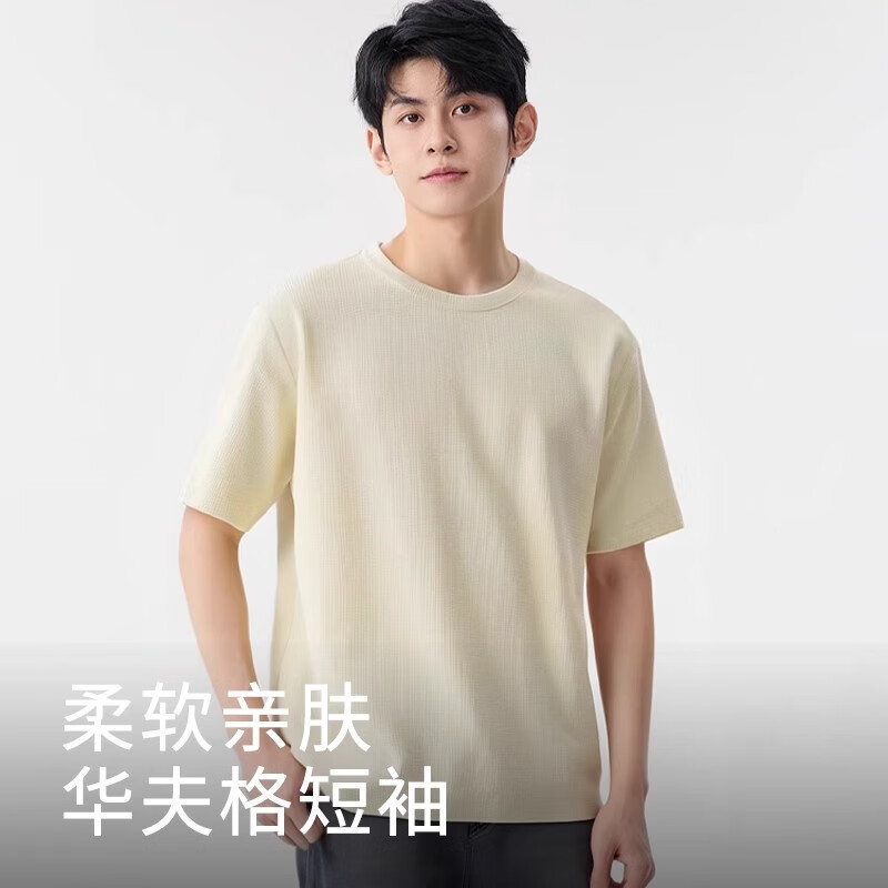 班尼路 S&K系列男士夏季 230G重磅华夫格短袖T恤 清仓好价! 22.9元(需买2件,需用券)