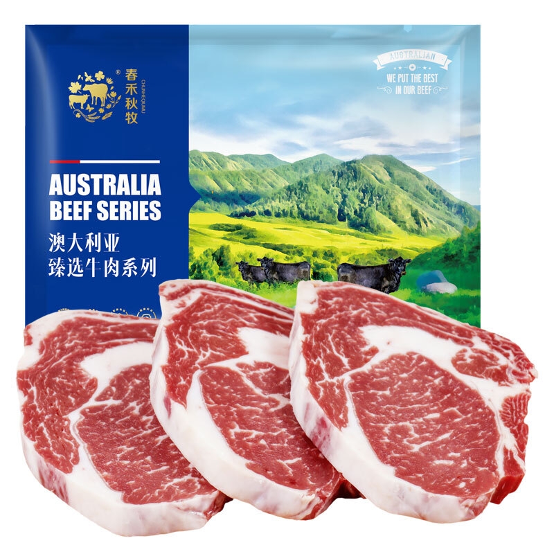 春禾秋牧 安格斯雪花眼肉原切牛排1kg 牛肉冷冻生 112.1元（需买2件，需用券