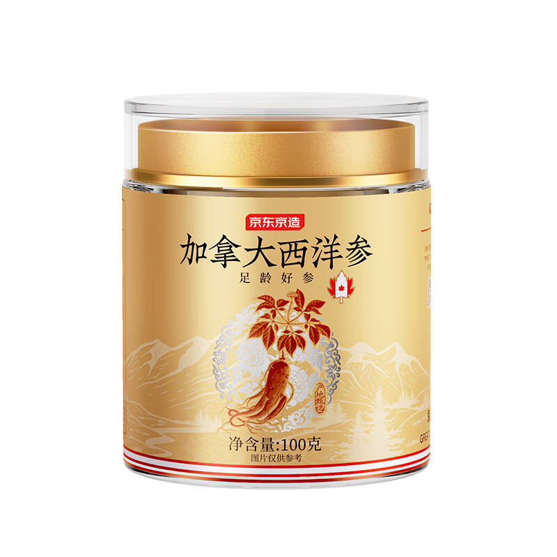 京东京造 加拿大西洋参片 100g 61元（需买3件，需用券）