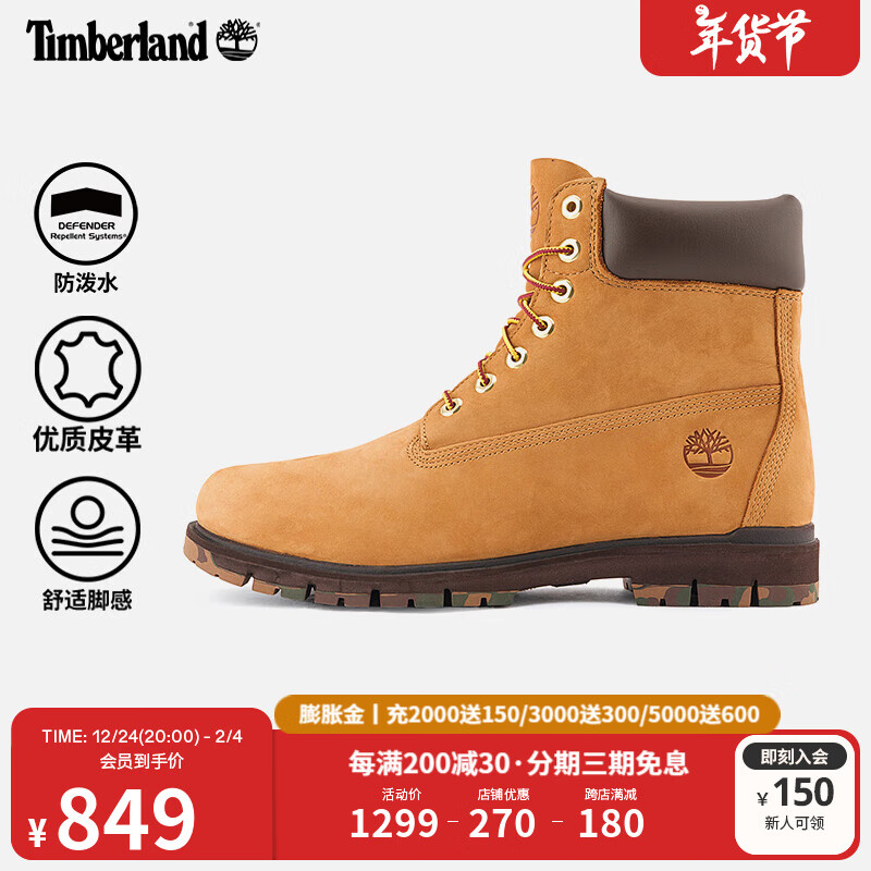 Timberland 高帮靴25秋冬新款户外休闲防泼水|A6FEE754/小麦色 784.05元（需用券）