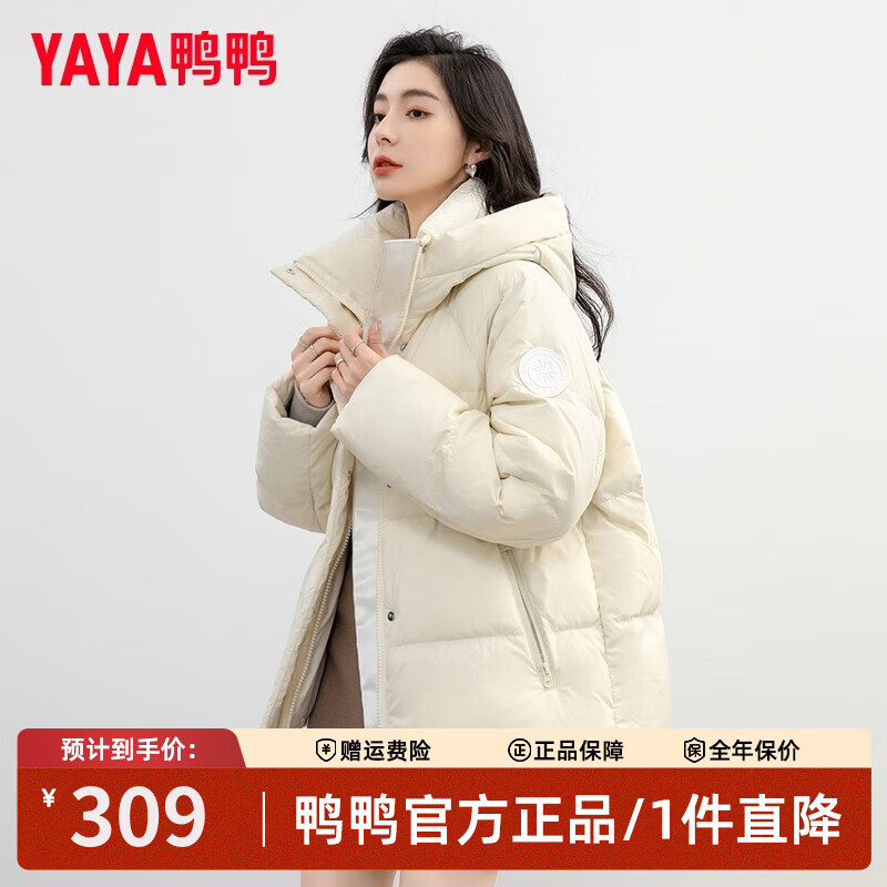 YAYA 鸭鸭羽绒服 鸭鸭（YAYA）泡芙羽绒服女士冬季短款时尚休闲小个子鸭绒面
