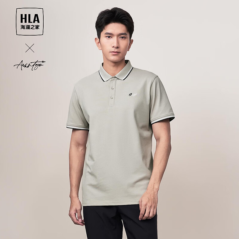 HLA 海澜之家 男士商务时尚POLO衫 HNTPW2W010A 88.36元（需买2件，需用券）