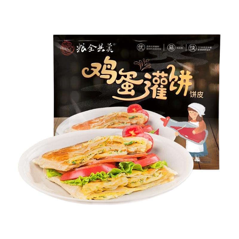 粮全其美 鸡蛋灌饼 20片 1.8kg 34.9元