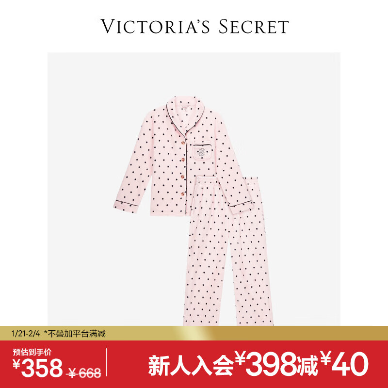 VICTORIA'S SECRET 女士法兰绒睡衣套装 11242505 358元