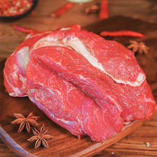 再降价、掉落券:鲜京采新西兰原切去骨羊后腿肉2kg 京东自有品牌 进口羊肉 