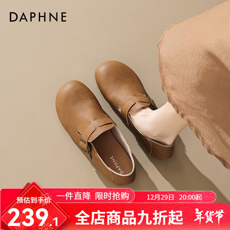 DAPHNE 达芙妮 全包勃肯鞋女春秋2024复古懒人一脚蹬两穿软底豆豆鞋子 栗色 39