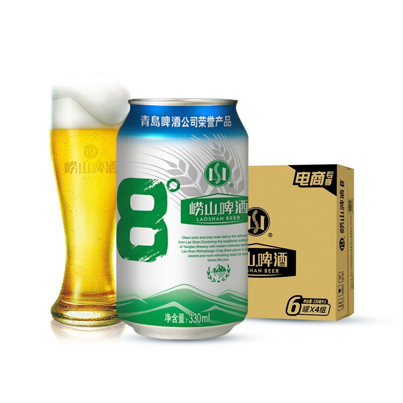 崂山啤酒 青岛崂山啤酒LAOSHAN BEER 8度 清爽黄啤 330ml*24听 36.6元（需买2件，需