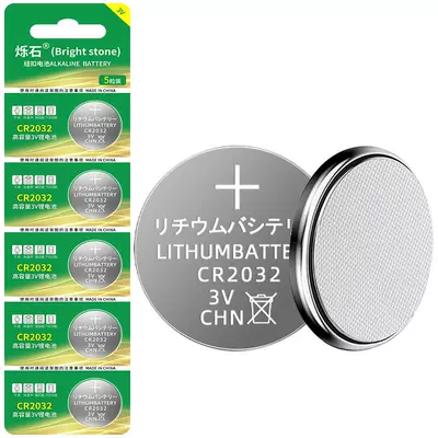 烁石 CR2032纽扣电池 1粒 2.1元包邮（需用券）