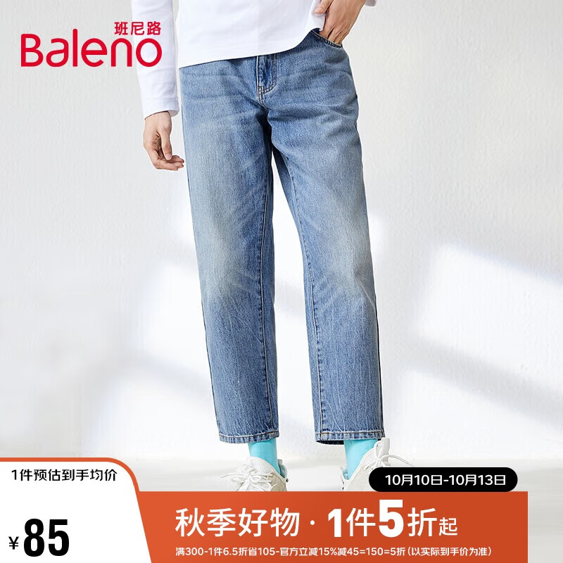 Baleno 班尼路 男士复古直筒工装休闲裤 003D浅蓝 65.4元