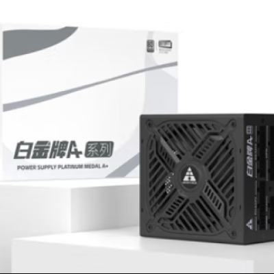 PLUS会员：金河田 白金A+850W 黑白可选ATX3.1电脑电源 白金认证/全日系电解电