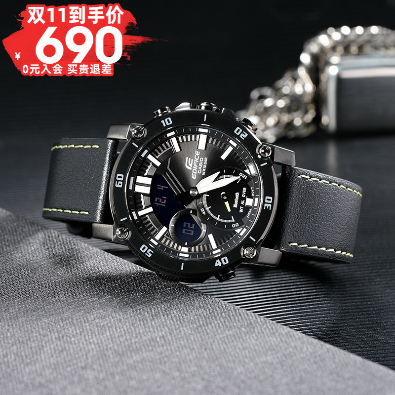 CASIO 卡西欧 Edifice金属系列 男士手表 ECB-20YCL-1A 蓝牙连接+人造蓝宝石镜面 690