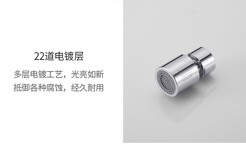 小米生态链、4.9高分：大白 厨房过滤防溅水龙头 全铜起泡器 29元包邮 买手党-买手聚集的地方