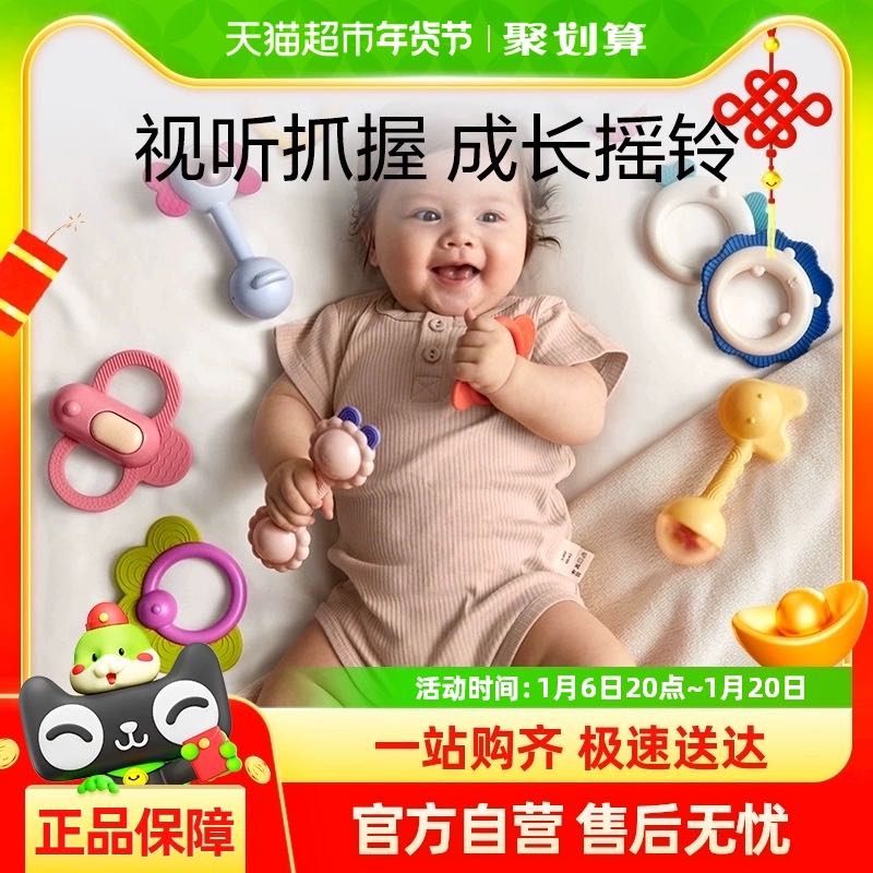 88VIP：babycare 手摇铃可咬牙胶新生婴幼儿宝宝玩具0-3-6个月1岁抓握训练 小熊