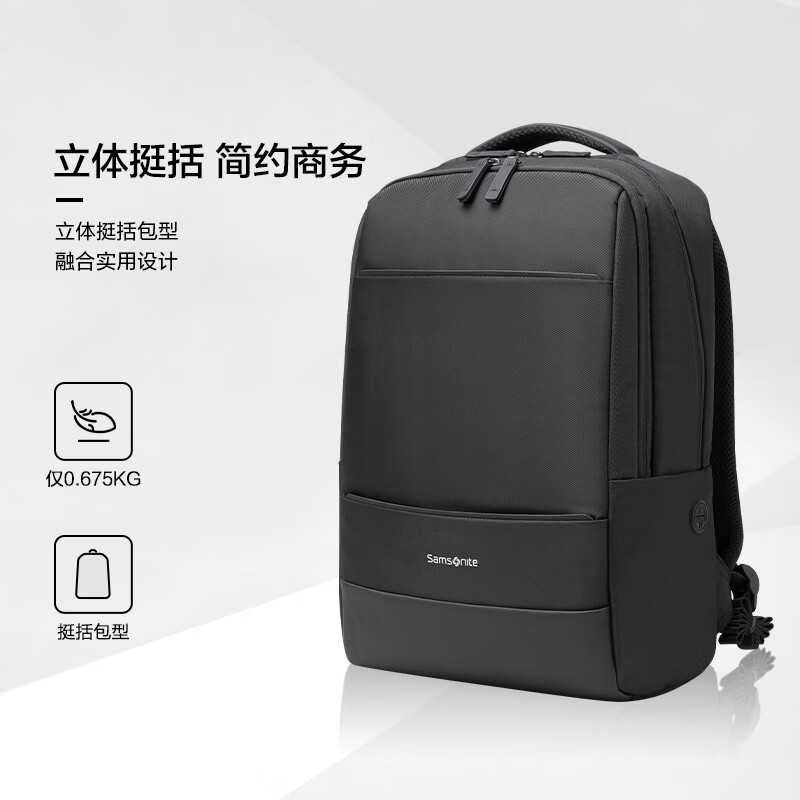 新秀丽 CAPER系列 14英寸双肩电脑包 TX6*001黑色 264元 - 清风线报