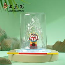 上海美术电影制片厂 上美影 五指山水杯防烫带盖玻璃杯礼盒装送闺蜜文创 
