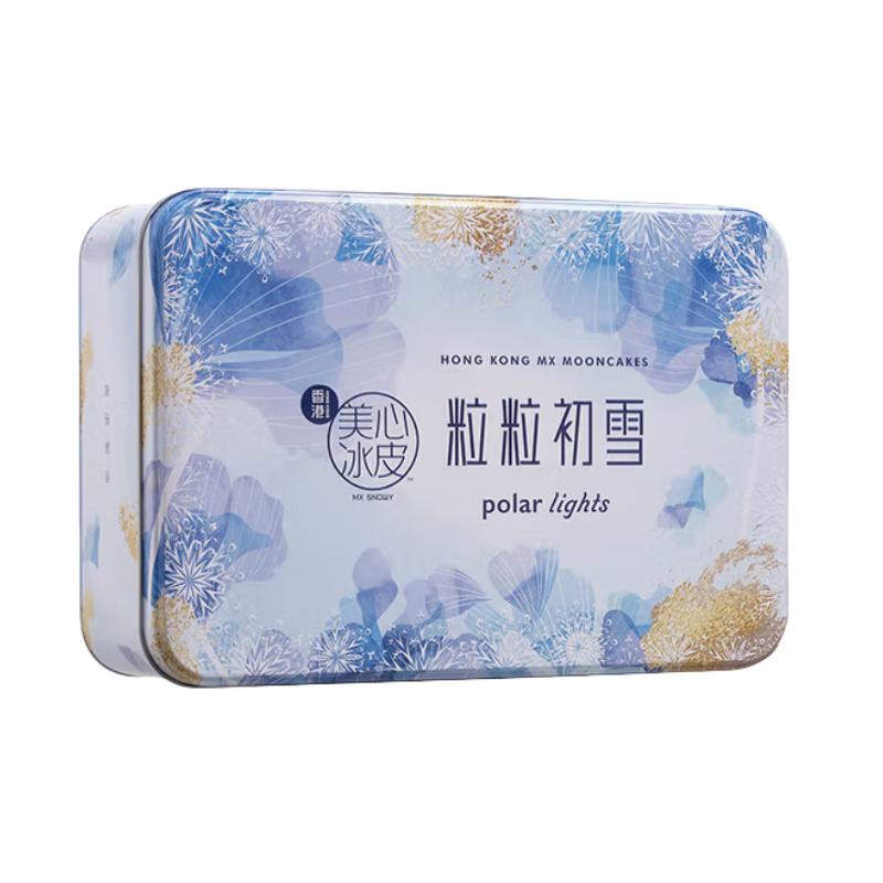 美心 多口味冰皮月饼礼盒装 191元（需用券）