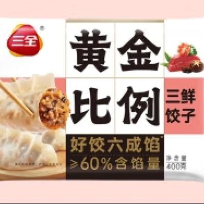 PLUS会员：三全 黄金比例水饺 三鲜饺子 约20只 400g *8件任选 69元包邮（需领