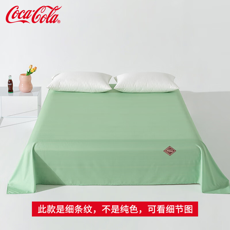 可口可乐 亲肤磨毛加厚床单 160cm*230cm 水波潋滟 9.9元（需用券）