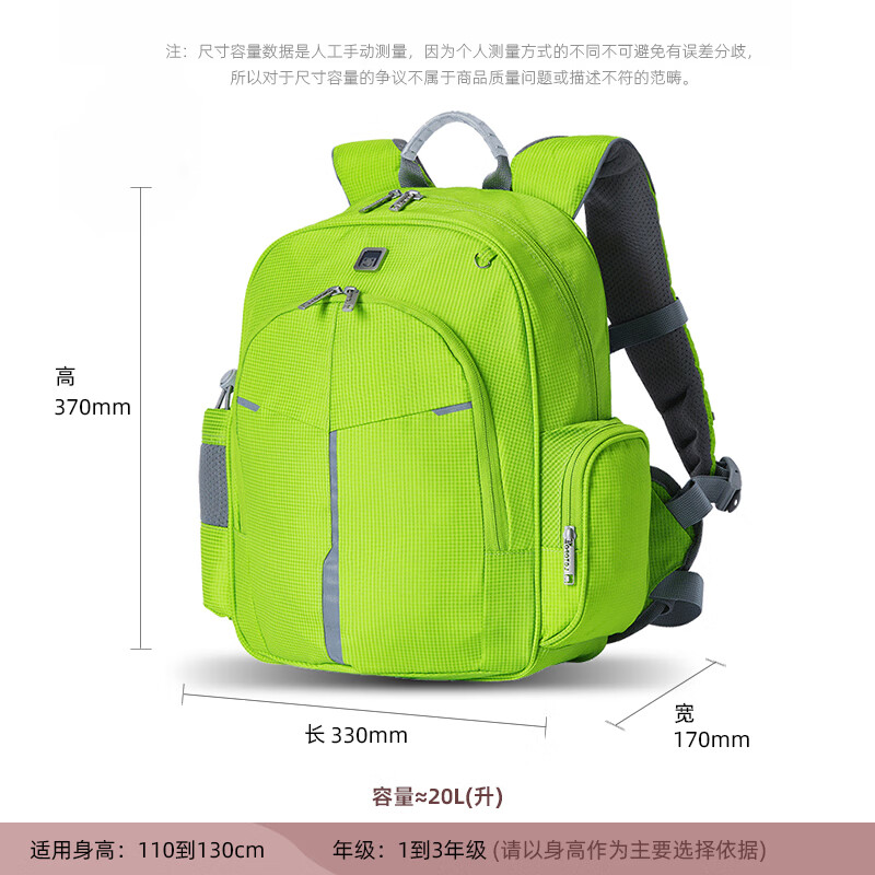 乐同 儿童专业护脊减负书包 乐同金刚3.0 翠绿 分层耐脏易清洗耐用 293.25元