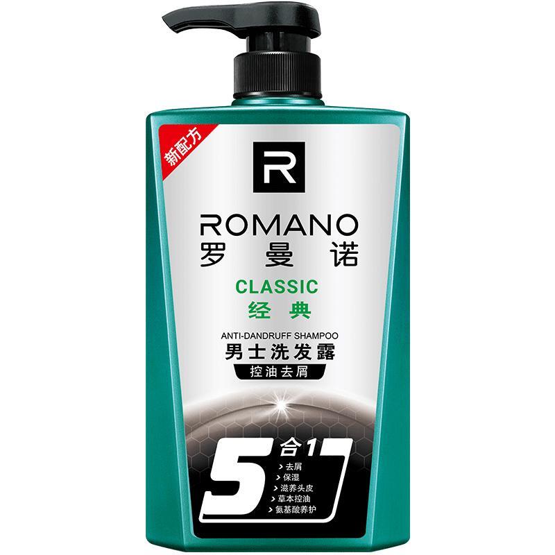 romano 罗曼诺 男士洗发水经典600g清爽控油洗发露去屑护发留香 48.
