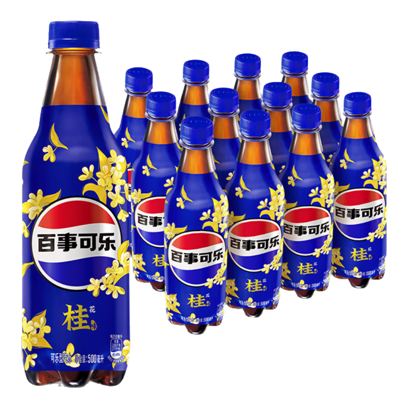 百事 太汽系列 桂花味 碳酸饮料 500ml*12瓶 23.31元（需用券）