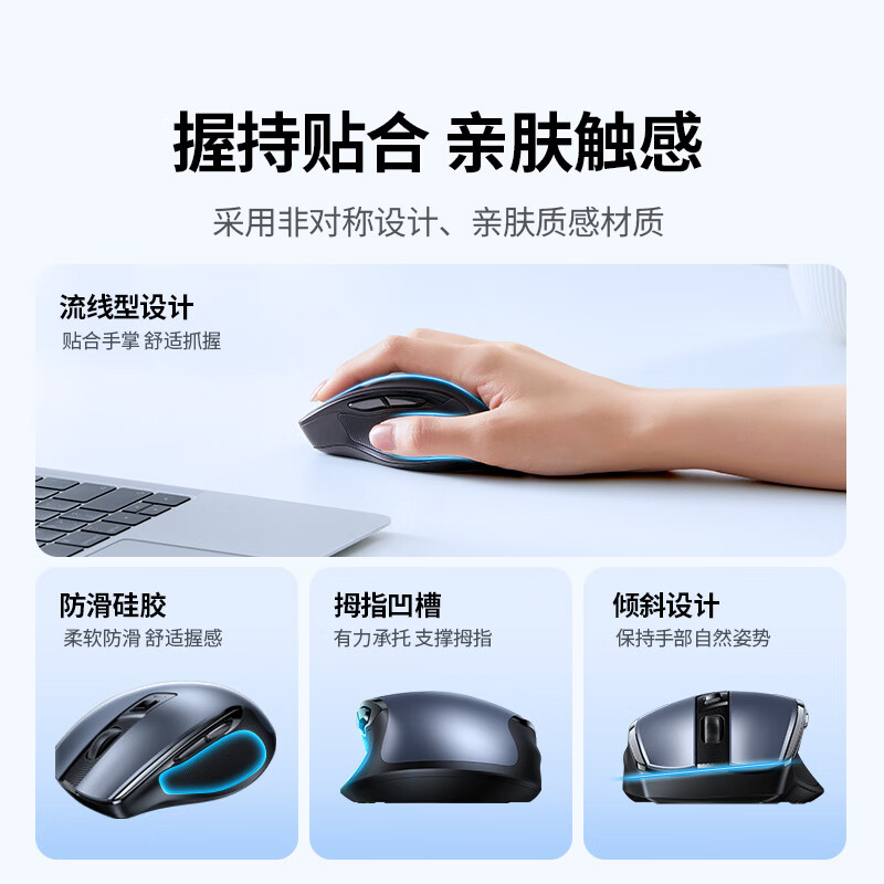 绿联 静音 无线鼠标 49.9元 - 线报酷