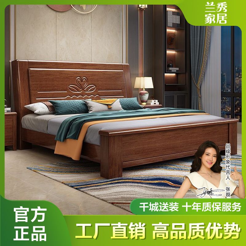 LANSHOME 兰秀家居 中式实木床现代简约加厚双人床主卧1.8米高箱储物1.5米单人