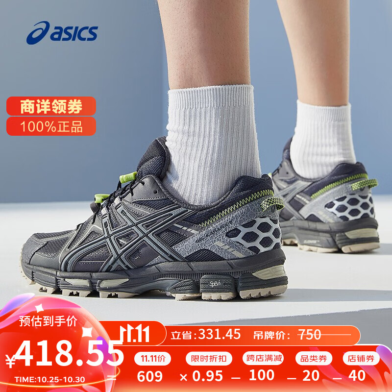 ASICS 亚瑟士 Gel-Kahana 8 男子跑鞋 1011B387-021 深灰色 42.5 418.55元（需用券）