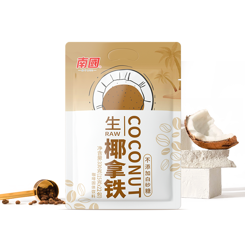 南国 生椰拿铁咖啡330g/袋 椰奶咖啡粉 不添加白砂糖 办公室咖啡*6 133.52元（