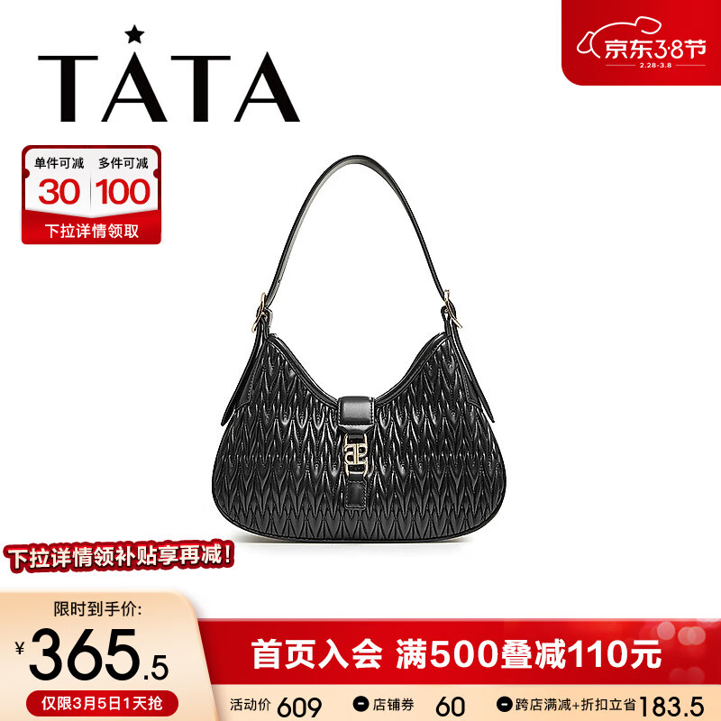 TATA 他她 2024夏质感小众腋下包女单肩包X3246BX4 黑色 F 365.47元（需用券）