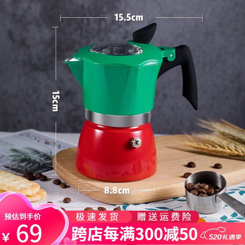 GOK 咖啡壶意式萃取手冲咖啡套装器具便携咖啡壶家用咖啡机浓缩 绿红色1-3