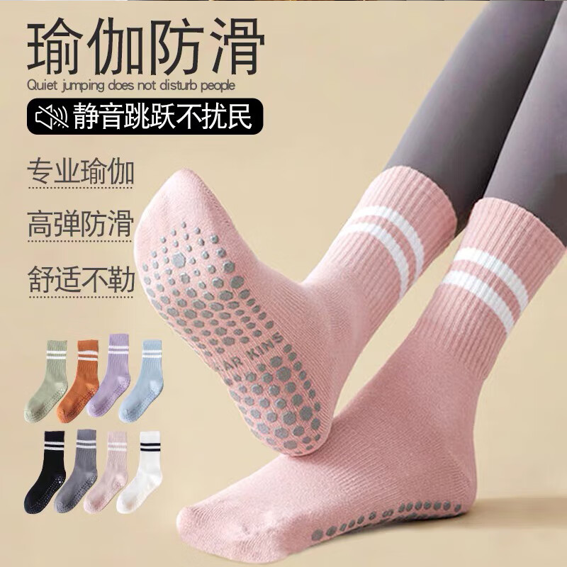 CqiuKeu 女士纯棉运动袜 2双装 棉:80% 6.95元（需买2件，需用券）