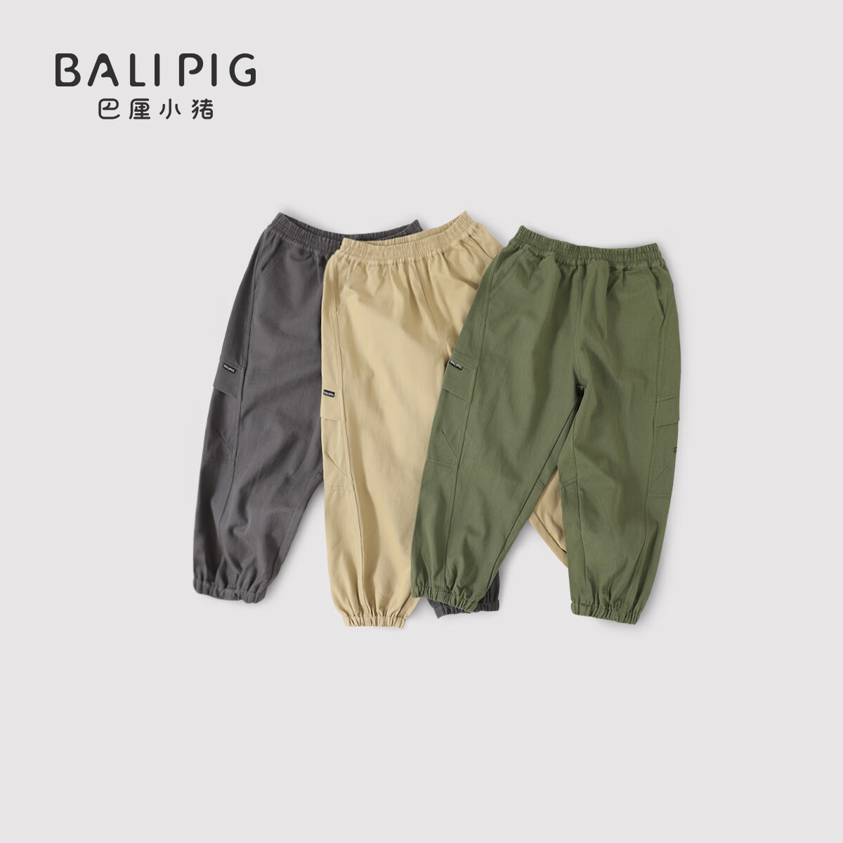 巴厘小猪 宝宝休闲裤纯棉长裤 55.5元