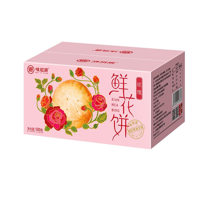 weiziyuan 味滋源 玫瑰鲜花饼 500g 9.9元
