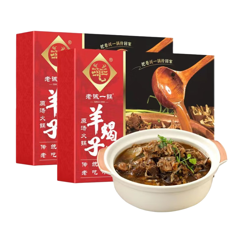 老诚一锅 熟食 微辣羊蝎子 2盒 2.4kg 49.9元（需用券）